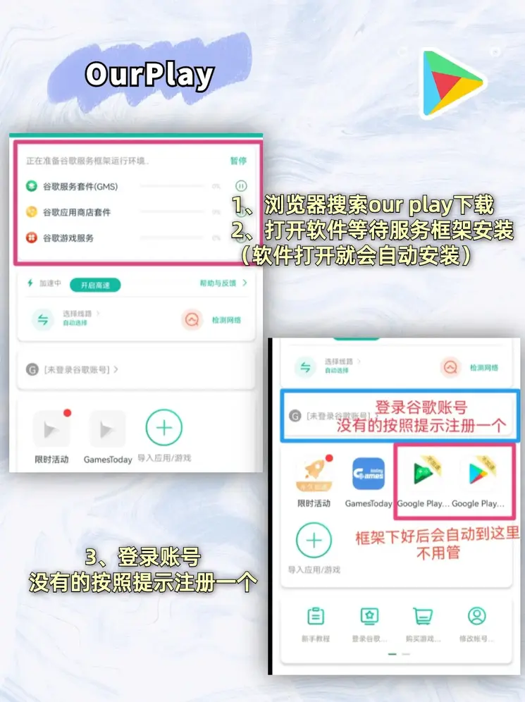 米乐官网m6下载官网版截图1